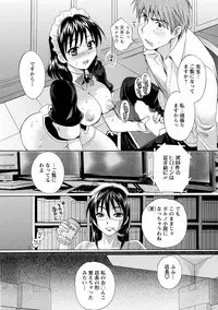 CHOCO-PA! 1