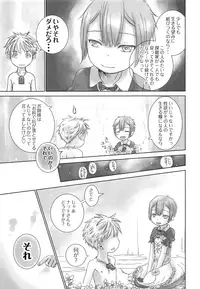 (Daitankutsusai 2018) [YANCHA CLUB (DOUSAI)] Seeker Camp de xxx (Made in Abyss)