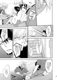 (C88) [Isshou ni Ichido! (Mokkori)] T&B Sairoku! 2 (TIGER & BUNNY)