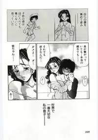 [Anthology] Mother Fucker 4