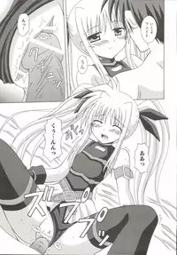 [Anthology] Mahou Shoujo LyriNana (Mahou Shoujo Lyrical Nanoha)