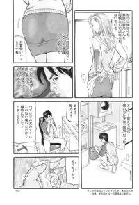 Action Pizazz 2009-01