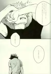 (SPARK11) [Gekikara Melon-pan (Yuuna)] Ryouseibai (My Hero Academia)