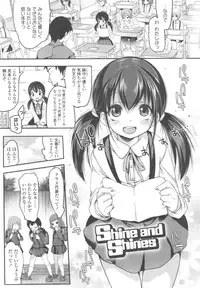 [Fujisaki Hikari] Ijimerarekko