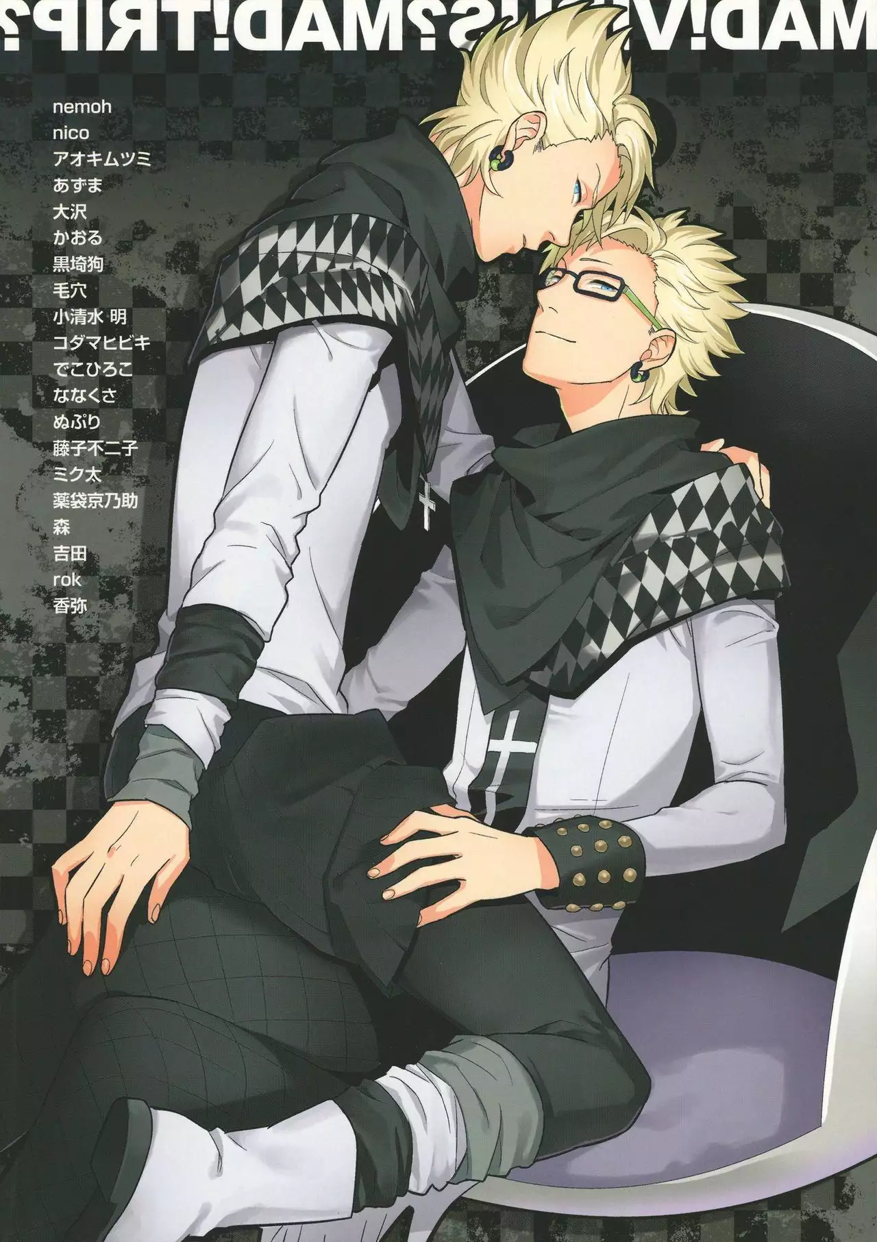 Virus x Trip x Virus Anthology "MAD!MAD!MAD!"