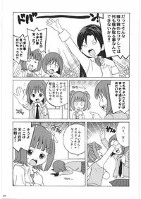 (COMIC1) [Kacchuu Musume (Various)] THE IDOLM@STER HEX STRIKE (iDOLM@STER)