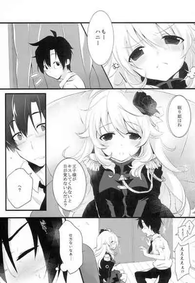 (C87) [MOMOMO (Momoo)] WAKE ME UP WITH A KISS (THE IDOLM@STER)