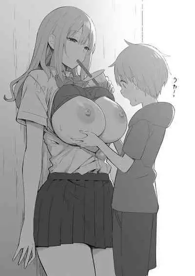 [Candy Club (Sky)] Onee-chan to torokeru kimochi[386歪汉化]