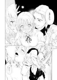 [Spread Happiness (Yukihiro)] RING2