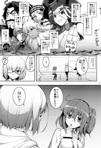 (C89) [RUBBISH Selecting Squad (Namonashi)] RE 23 (Fate/Grand Order)