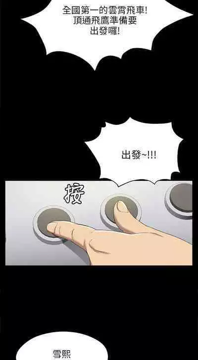 [J&B&活火山]KTV情人 EP.1(正體中文)高畫質版本