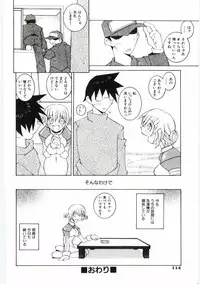 [Dowman Sayman] Kuzira