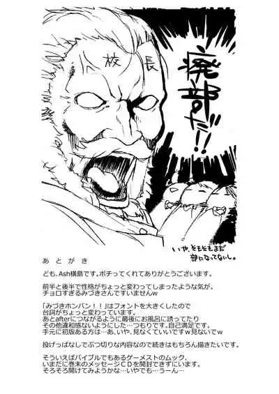 Ash Yokokshima Doujinshi 2007-2019 RAW