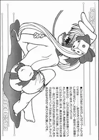 [Circle ENERGY] X3TRY04