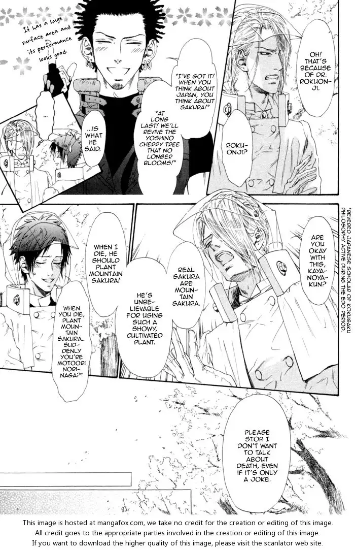 Gingaku Hakase to Marmot