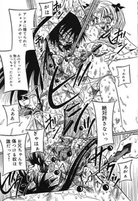 [Milk Koubou (Point Takashi)] Imouto Bakunyuu Shibori