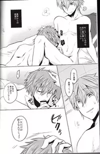 (Renai Shachuation 2) [Ohagi. (Rii)] Uso to Netsujou (Free!)