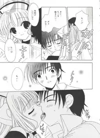 [Anthology] Lovely EX (Various)