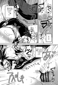 (SC2017 Autumn) [squeezecandyheaven (Ichihaya)] Kakegae no Aru Watashi-tachi 2