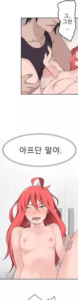 Tissue Thieves Ch.1-27