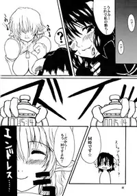 (C57) [The Latest Engine (Fujiyama Takashi)] Vier