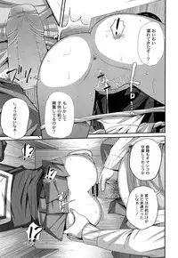 [Tsubaki Jushiro] Imouto Manual