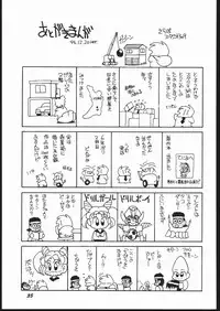 (C47) [Shishamo House (Araki Akira)] Elfin 11 (Bishoujo Senshi Sailor Moon)