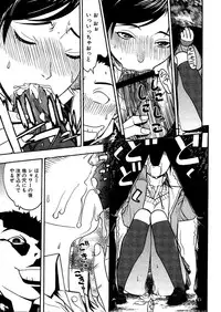 [ふろむ・じゃぱん(秋恭魔)] 続・愛○さんと熱海へGO!vsMGS VW [DL版]