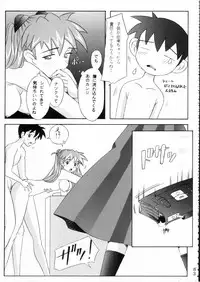 (C51) [Moriman Shouten (Various)] KATZE 15 (Various)