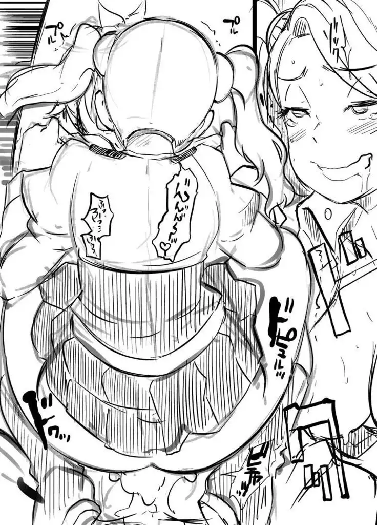 Gyanko no Hayaben Copy Bon deshou ga! | It's a book about Gyanko's pre-lunchtime bento!