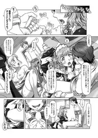 Action Pizazz DX 2017-06 [Digital]