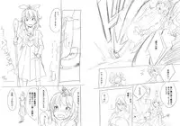 [fuyuno mikan] Shuushoku saki ha rakudai majo no tsukaima