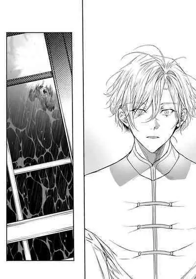 World's End Blue Bird | 末世青鸟 Ch. 4-10 + 特典