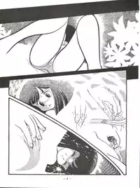[SOLID LUM] LUM TRIP 3 Shinobu&Ran (Urusei Yatsura)