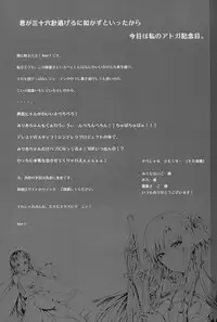 (C89) [Cior (ken-1)] Asunama 4 (Sword Art Online)