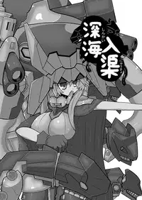 [area7 (Various)] Akagi Chikku (Kantai Collection -KanColle-) [Chinese] [CE汉化组] [Digital]