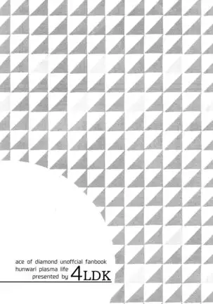 The Day Before New Year’s Eve