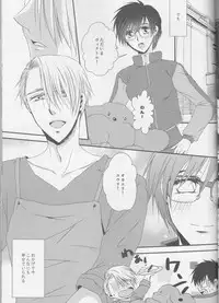 (C93) [GETTSU (Getchu)] Soredewa hajimete mimashou ka? (Yuri!!! on ICE)