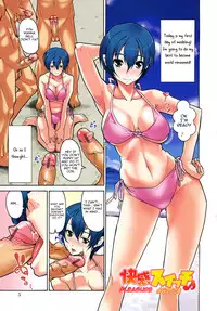 [Jyura] Junai Sadistic | Pure Love Sadistic [English] =Pineapples r' Us=