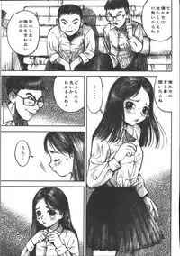 [Nakamura Mizumo] Alice Gari - Hunt the Alice