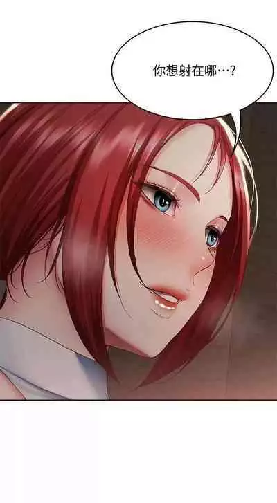 韩漫足交情节汇总5