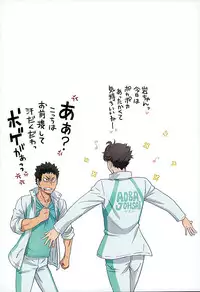 (RTS!! 7) [STUDIO PAL (Nanno Koto, Kenzaki Mikuri)] Shimizu Kiyoko Extra (Haikyuu!!)