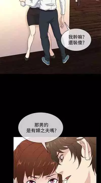 老婆 回來了 1-44