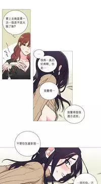 [The Jinshan] Sadistic Beauty | 虐美人 Ch.1-50[Chinese] [17+沒有漢化]