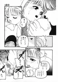 [Protonsaurus] ●●●● Pi------