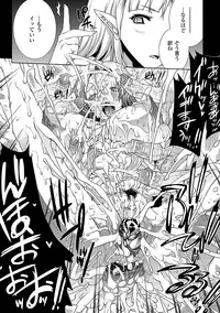 [Erect Sawaru] Pandra -Shiroki Yokubou Kuro no Kibou- [Digital]