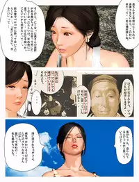 [Kill the King] Kyou no Misako-san 2019: 2