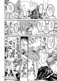 [Akai Marlboro (Aka Marl)] Akai Mokujiroku