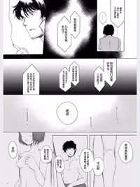 (C87) [GJ-X (yk)] Hakuchuu no Zou [Chinese] [空想少年汉化]