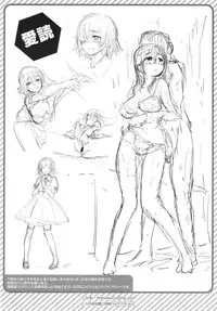 [Mozu] Hanikamu Secret